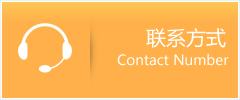 碌曲县优时通速运联系地址查询