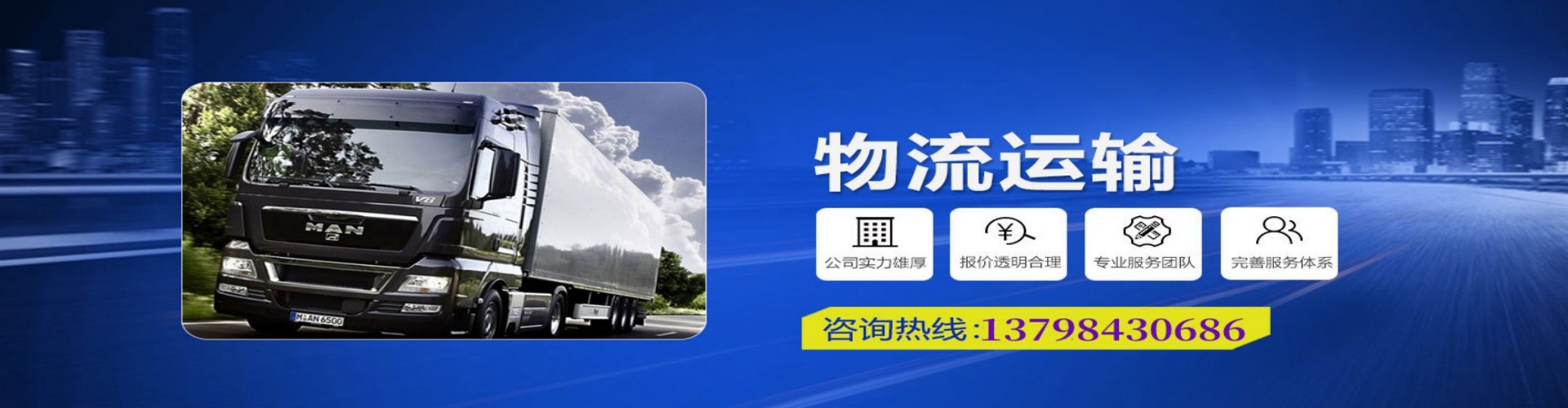 碌曲县到香港物流公司,碌曲县到台湾快递公司，碌曲县澳门货运公司