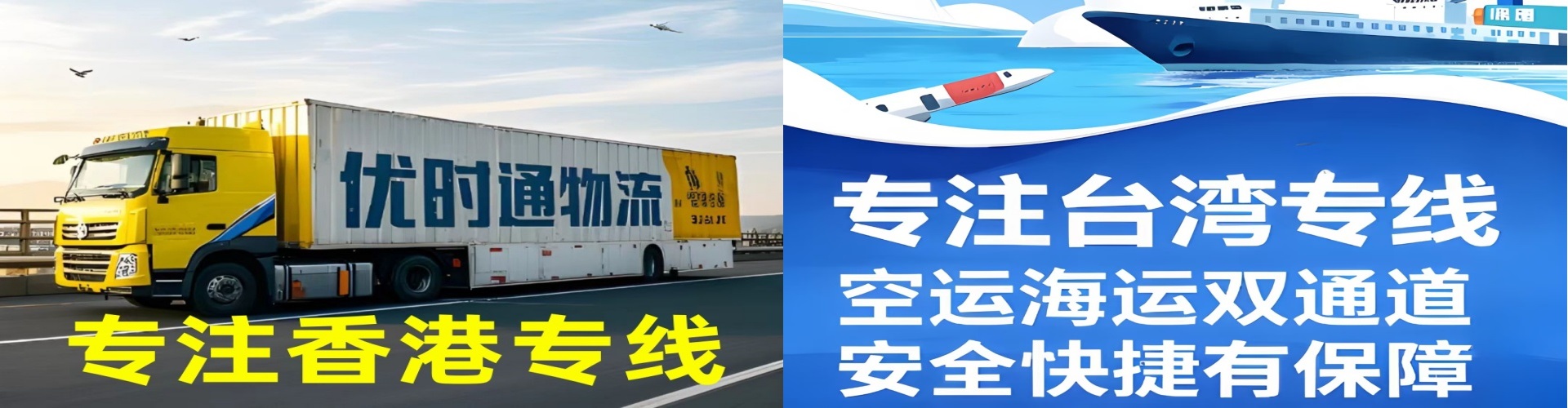 碌曲县到香港物流公司,碌曲县到台湾快递公司，碌曲县澳门货运公司